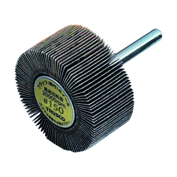 トラスコ中山 TRUSCO フラップホイール 外径50X幅25X軸径6 (5個入) #150 150# UF5025 150 1箱(5個)（直送品）