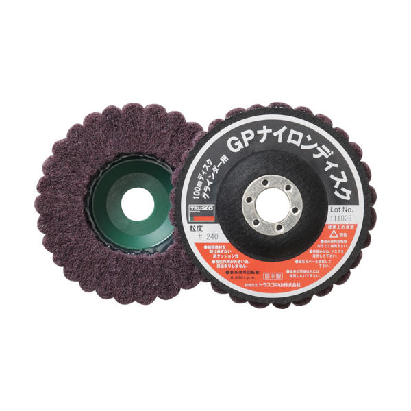 トラスコ中山 TRUSCO ナイロンディスク Φ100X15X16 (5個入) 240# GPN100 240 1箱(5個)（直送品）