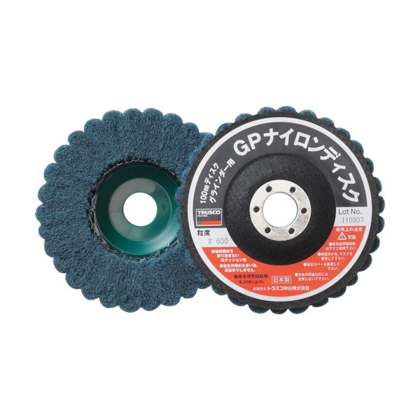 トラスコ中山 TRUSCO ナイロンディスク Φ100X15X16 (5個入) 600 GPN100 1箱(5個) 115-3153（直送品）