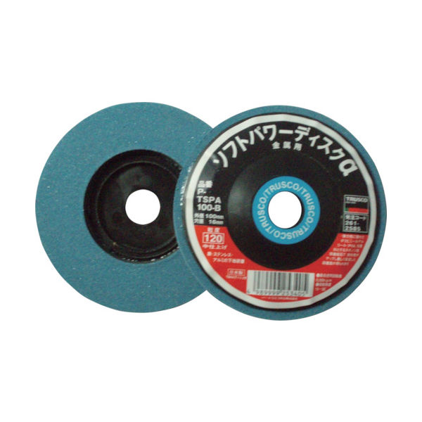 ソフトパワーディスクα 金属用