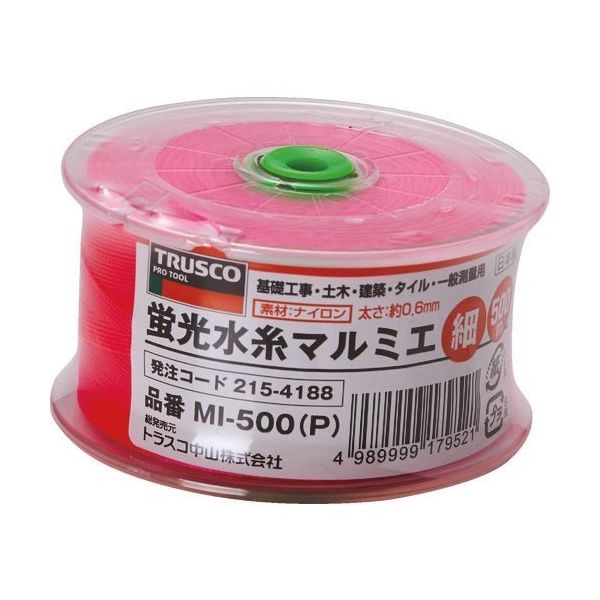トラスコ中山 TRUSCO 蛍光水糸マルミエ 細 500m ピンク MI-500-P 1個 215-4188（直送品）