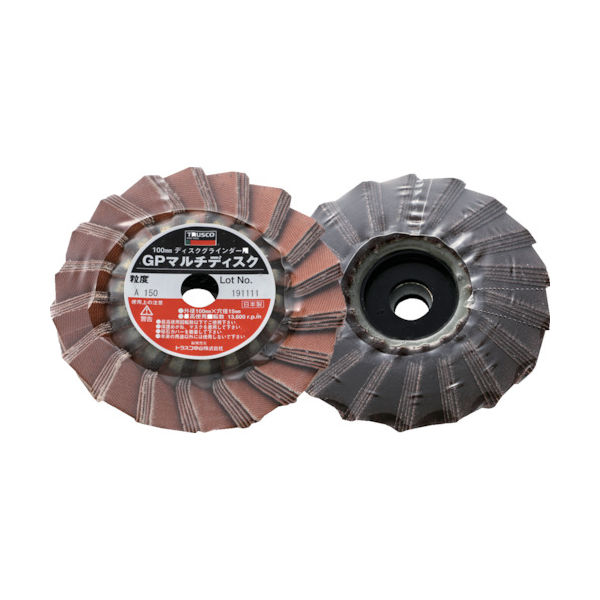 トラスコ中山 TRUSCO GPマルチディスク アランダム Φ100 (5枚入) 150# GP100M 150 1箱(5枚)（直送品）
