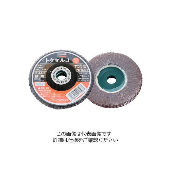 トラスコ中山 TRUSCO トクマルJ アランダム Φ100 (10枚入) 40# GP-100TMJA 40 1箱(10枚)（直送品）