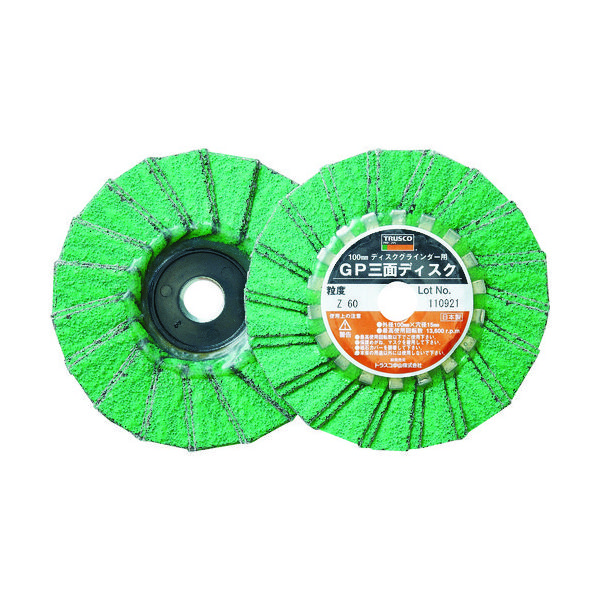 トラスコ中山 TRUSCO GP三面ディスク ジルコニア Φ100 (5枚入) 60# GP100Z3F 60 1箱(5枚)（直送品）