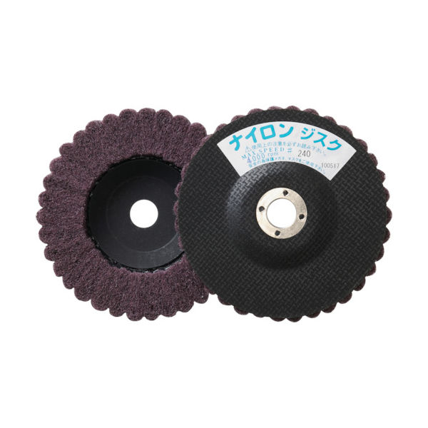 トラスコ中山 TRUSCO ナイロンディスク Φ125X15X16 (5個入) 240# GPN125 240 1箱(5個)（直送品）