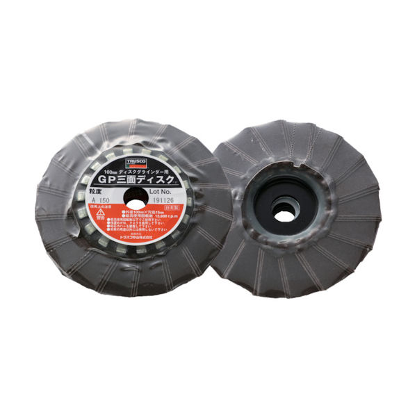 トラスコ中山 TRUSCO GP三面ディスク アランダム Φ100 (5枚入) 120# GP1003F 120 1箱(5枚)（直送品）