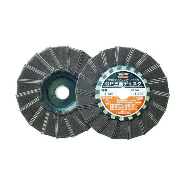 トラスコ中山 TRUSCO GP三面ディスク アランダム Φ100 (5枚入) 180# GP1003F 180 1箱(5枚)（直送品）