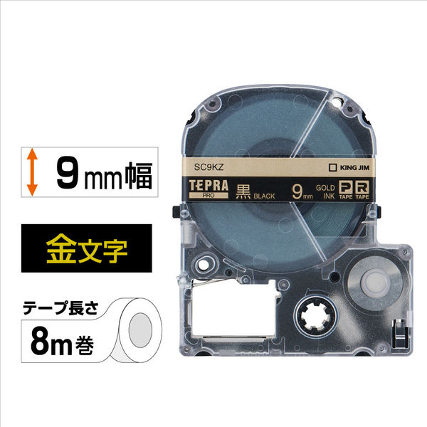 テプラ TEPRA PROテープ スタンダード 幅9mm 透明ラベル(黒文字） ST9K