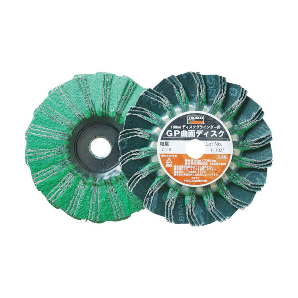 トラスコ中山 TRUSCO GP曲面ディスク ジルコニア Φ100 (5枚入) 60# GP100RZ 60 1箱(5枚) 114-9164（直送品）