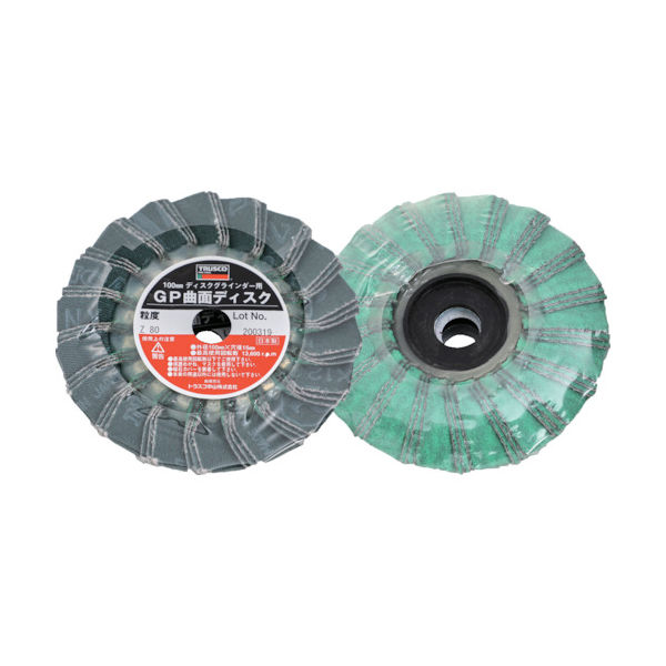 トラスコ中山 TRUSCO GP曲面ディスク ジルコニア Φ100 (5枚入) 80# GP100RZ 80 1箱(5枚) 114-9172（直送品）