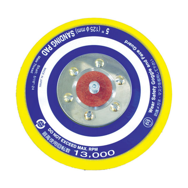 エス.ピー.エアー SP 125mm非吸塵マジックパッド AS-111 1個 391-3554（直送品）