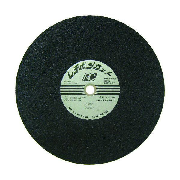 日本レヂボン レヂボン カットRC 455×3.5×25.4 A30P RC45535-30 1セット(20枚) 377-4406（直送品）