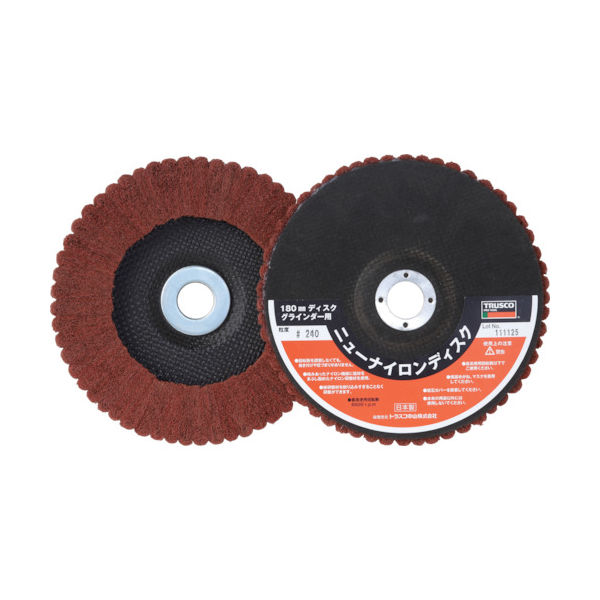 トラスコ中山 TRUSCO ニューナイロンディスク Φ180穴径22mm 320# (5個入) TNND180-320 1箱(5個)（直送品）