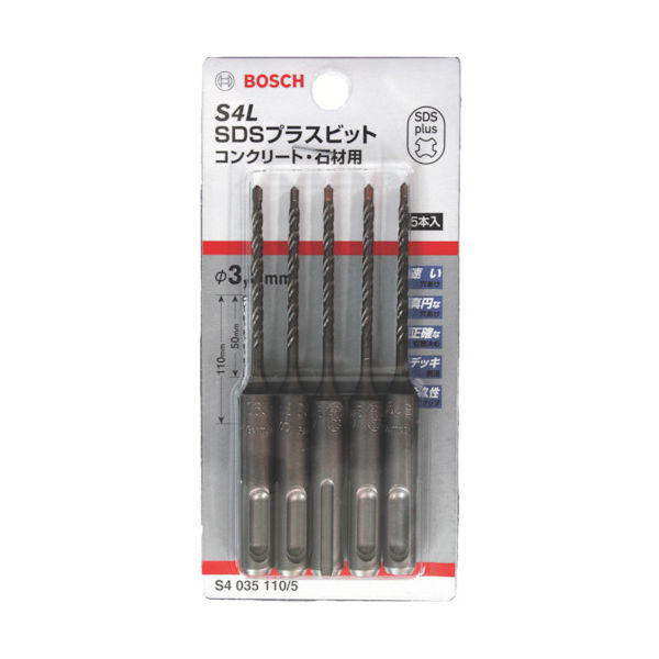 BOSCH（ボッシュ） ボッシュ SDSプラス S4 3.5 5本入り S4035110/5 1セット（5本） 378-5696（直送品）