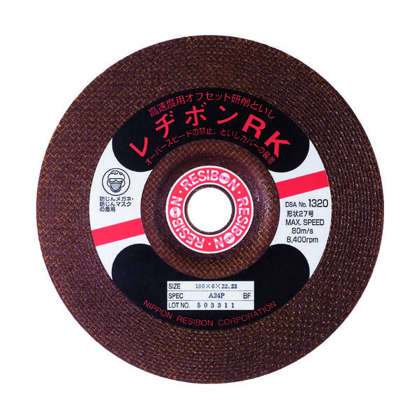日本レヂボン レヂボン 高速度用といしRK 180×6×22.23 AWA24P RK1806-AWA24 1セット(25枚)（直送品）