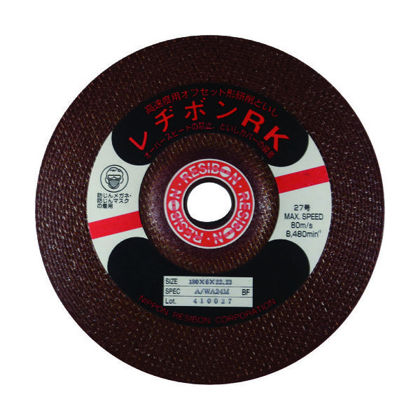 日本レヂボン レヂボン 高速度用といしRK 180×6×22.23 AWA24M RK1806-AWA24M 1セット(25枚) 377-4422（直送品）