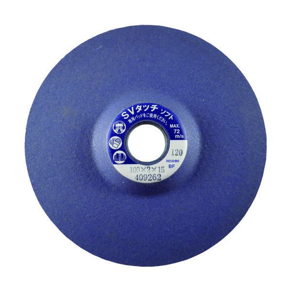 日本レヂボン レヂボン SVタッチソフトSVTーS 100×2×15 120 SVTS1002-120 1セット(20枚) 375-4545（直送品）