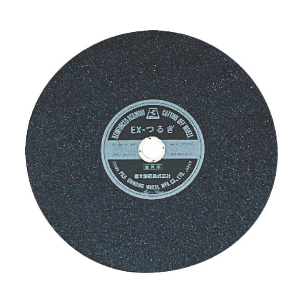 富士製砥 富士 切断砥石EXつるぎ305X2.8X25.4 EX305 1セット(25枚) 393-6481（直送品）