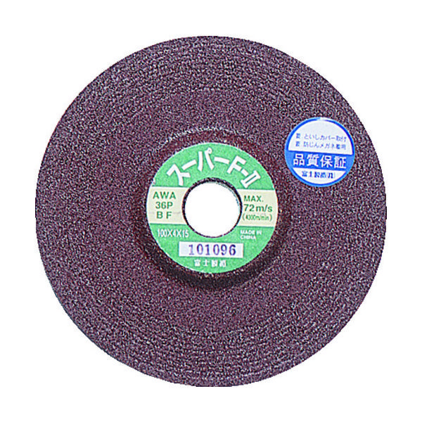 富士製砥 富士 オフセット砥石スーパーF2 100X4X15 AWA24P CF1004-24 1セット(25枚) 393-4799（直送品）