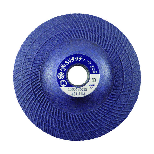 日本レヂボン レヂボン SVタッチハードSVTーH 100×3×15 80 SVTH1003-80 1セット(25枚) 382-7542（直送品）