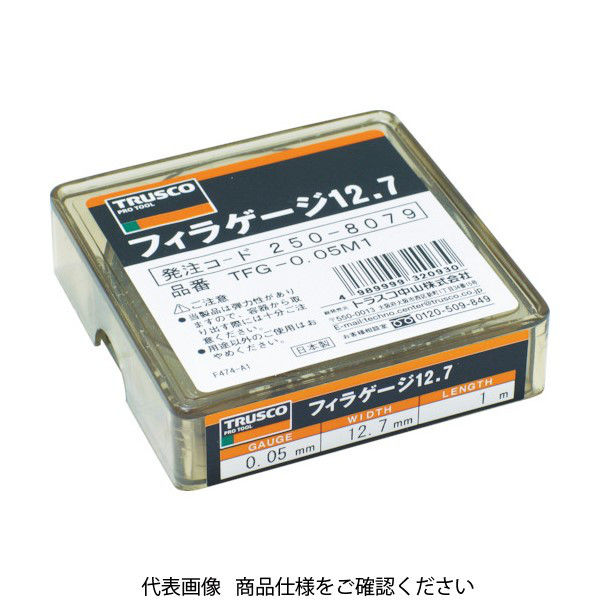 トラスコ中山 TRUSCO フィラーゲージ 0.14mm厚 12.7mmX1m TFG-0.14M1 1個 250-8168（直送品）