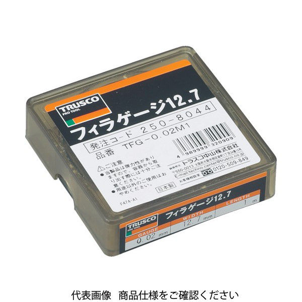 トラスコ中山 TRUSCO フィラーゲージ 0.02mm厚 12.7mmX1m ステンレス製 TFG-0.02M1 1個 250-8044（直送品）