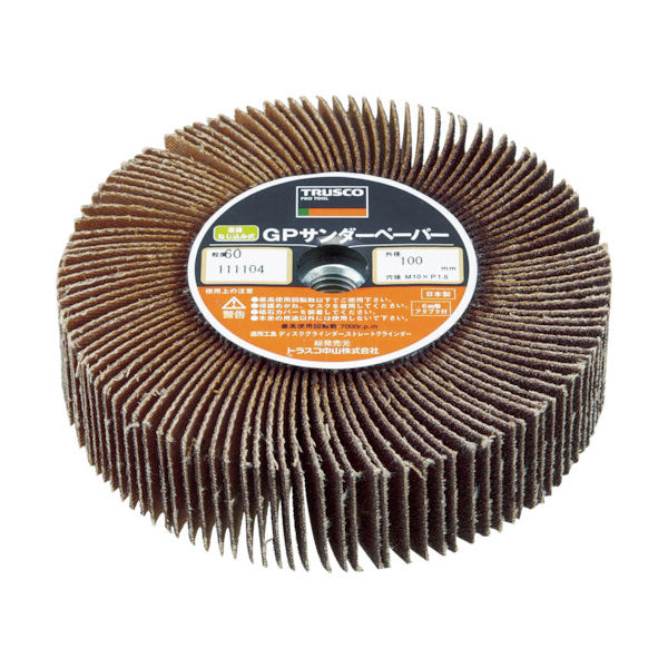 トラスコ中山 TRUSCO GPサンダーペーパー ねじ込み式 Φ100 5個入 #400 400# GPSP10025 400 1箱(5枚)（直送品）