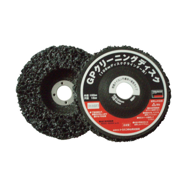 トラスコ中山 TRUSCO GPクリーニングディスク Φ100X15X16 (5個入) GPCD-100 1箱(5個) 299-4348（直送品）