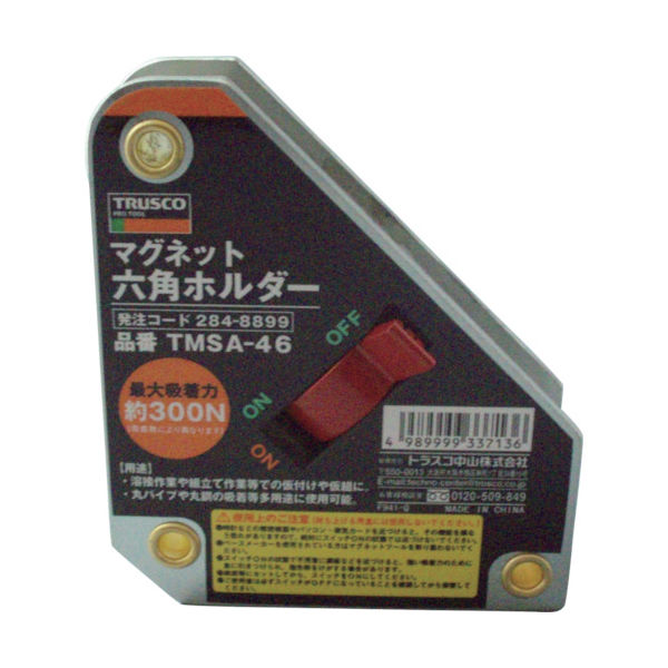 トラスコ中山 TRUSCO マグネット六角ホルダ 強力吸着タイプ 吸着力300N TMSA-46 1個 284-8899（直送品）