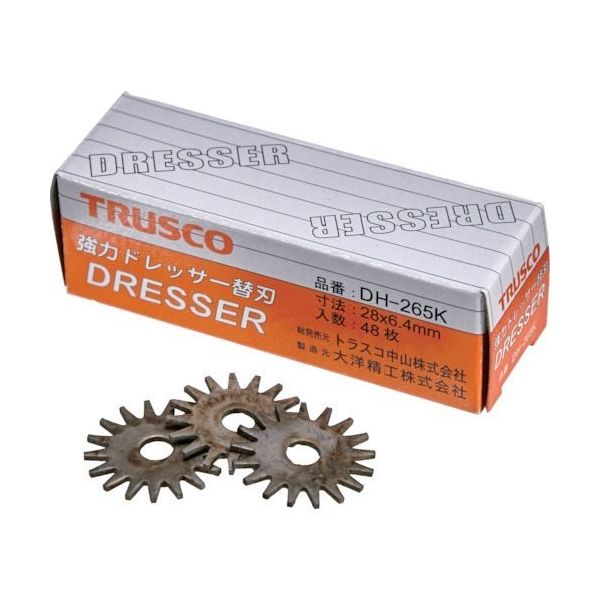 トラスコ中山 TRUSCO 強力ドレッサーホルダ用替刃 (48枚入) DH-265K 1箱(48枚) 215-7306（直送品）