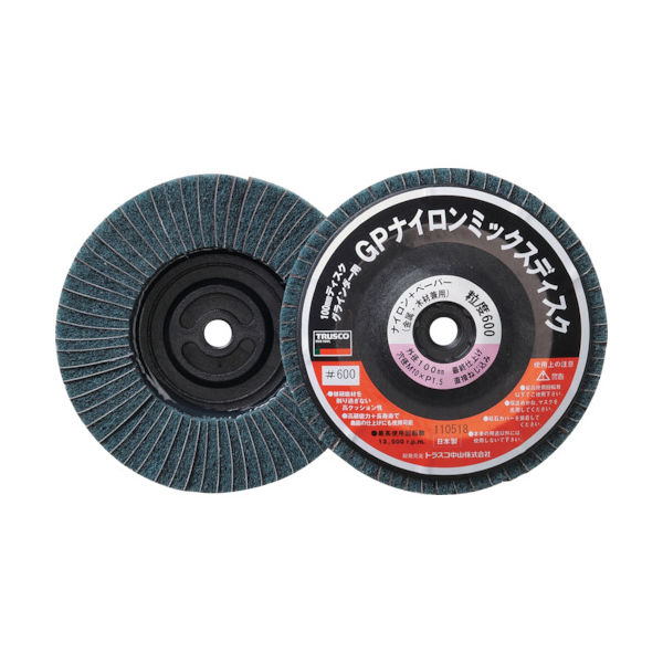 トラスコ中山 TRUSCO GPナイロンミックスディスク ねじ込み Φ100 5個入 600 GPNM-100AL 1箱(5個)（直送品）