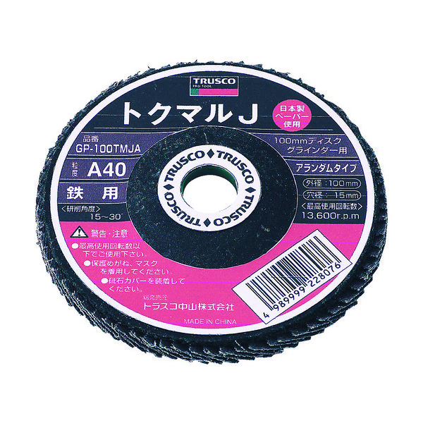 トラスコ中山 TRUSCO トクマルJ アランダム Φ100 (10枚入) 100# GP-100TMJA 100 1箱(10枚)（直送品）