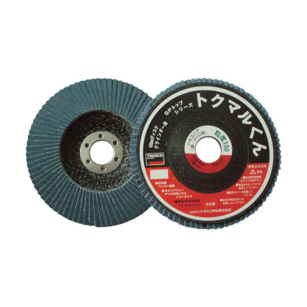 トラスコ中山 TRUSCO GPトップトクマルくん ジルコニア Φ100 (10枚入) 40# GP100TMZ 40 1箱(10枚)（直送品）