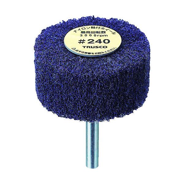 トラスコ中山 TRUSCO ナイロン軸付ホイール 外径60×厚み25×軸6 240♯ (5個入) UFN625-240 1箱(5個)（直送品）