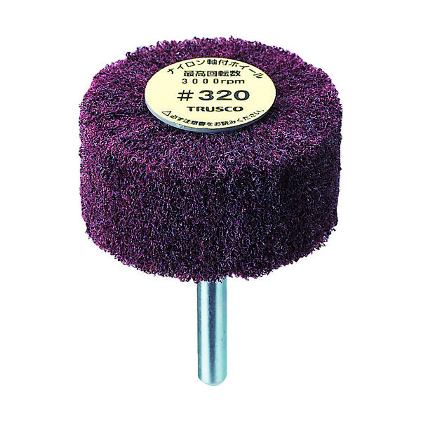 トラスコ中山 TRUSCO ナイロン軸付ホイール 外径60×厚み25×軸6 320♯ (5個入) UFN625-320 1箱(5個)（直送品）