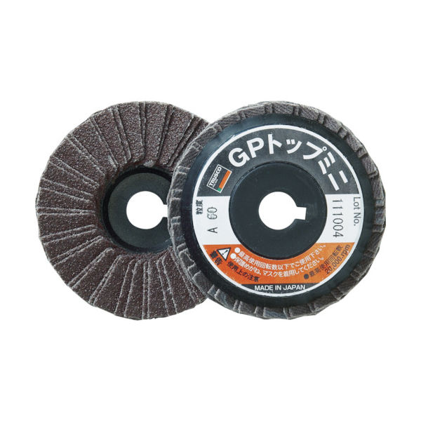 トラスコ中山 TRUSCO GPトップミニ Φ58X穴径9.6mm (5枚入) #180 180# GP5810 180 1箱(5枚)（直送品）