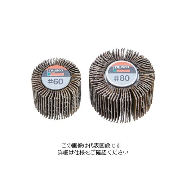 トラスコ中山 TRUSCO スピンネジ式フラップホイール 外径40 (5個入) #80 80# SF-4025 80 1箱(5個) 275-8377（直送品）