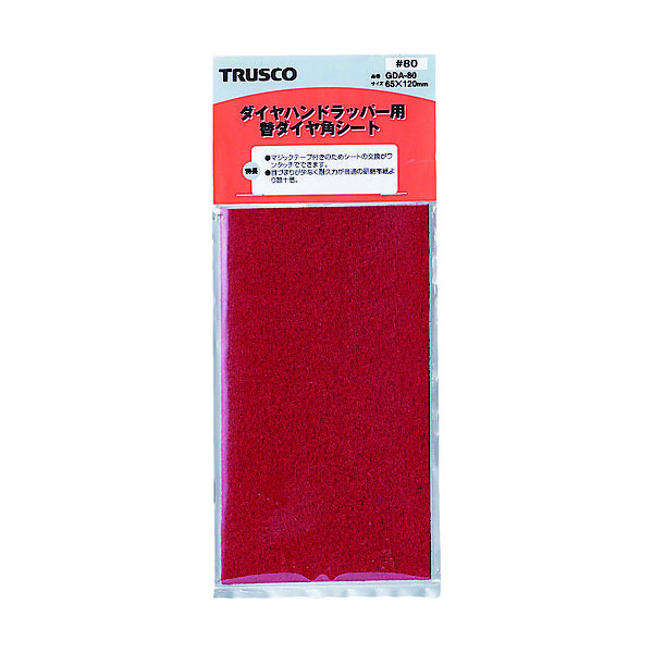 トラスコ中山 TRUSCO 【売切廃番】ダイヤハンドラッパーセッ用替シート #80 GDA-80 1枚 171-4589（直送品）