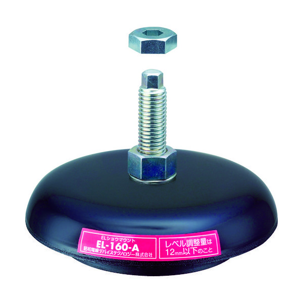 昭和サイエンス 防振マウント ELショウマウント ELー120ーE Sボルト(M12X90L) EL-120E 1個 233-0610（直送品）