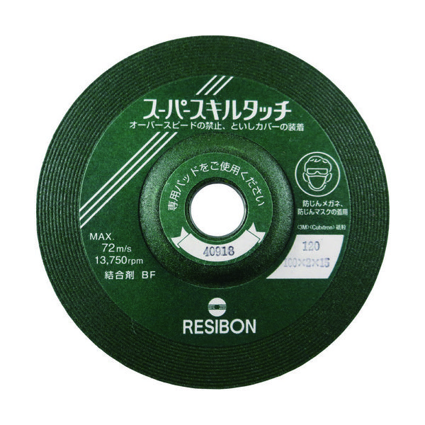 日本レヂボン レヂボン スーパースキルタッチSS 100×2×15 120 SS1002-120 1セット(25枚) 322-4945（直送品）