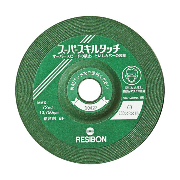 日本レヂボン レヂボン スーパースキルタッチSS 100×2×15 60 SS1002-60 1セット(25枚) 322-4970（直送品）