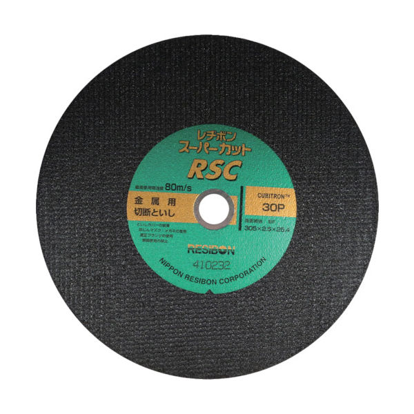 日本レヂボン レヂボン スーパーカットRSC 305×2.5×25.4 30P RSC30525-30 1セット(10枚) 296-7243（直送品）