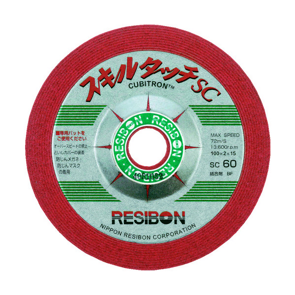 日本レヂボン レヂボン スキルタッチscSsc 100×3×15 36 SSC1003-36 1セット(25枚) 322-4996（直送品）
