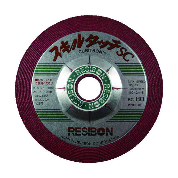 日本レヂボン レヂボン スキルタッチscSsc 100×2×15 80 SSC1002-80 1セット(25枚) 325-0911（直送品）