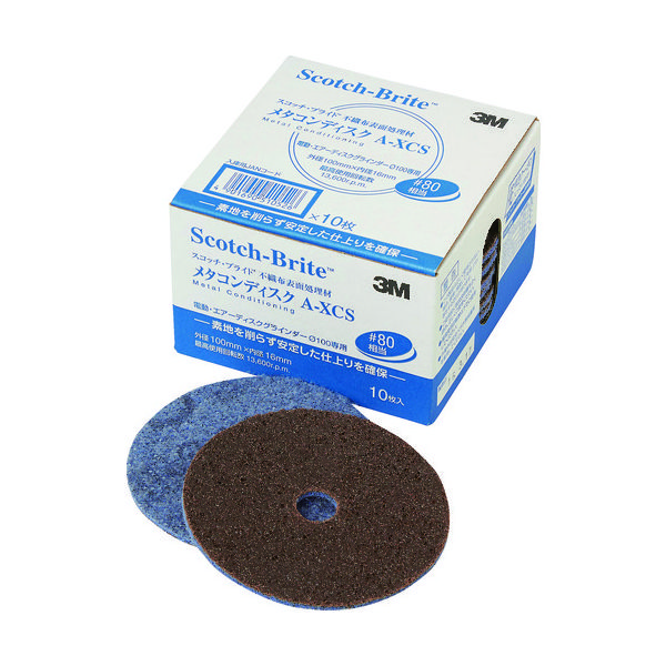 3M スコッチ・ブライト メタコンディスク 100X16mm #80相当 MCDISC XCS 100X16H 1セット(10枚)（直送品）