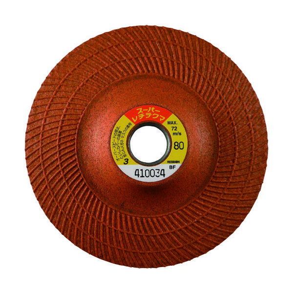 日本レヂボン レヂボン スーパーレヂテクマSRT 100×3×15 80 SRT1003-80 1セット(25枚) 297-7885（直送品）