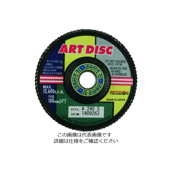 日本レヂボン レヂボン アートディスクAD 100×15 A240S AD100-A240S 1セット(10枚) 297-7974（直送品）