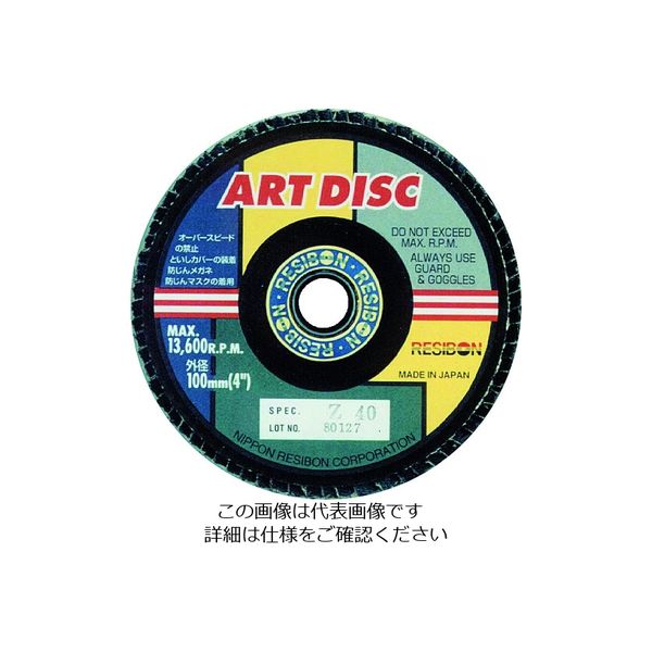 日本レヂボン レヂボン アートディスクAD 100×15 Z40S AD100-Z40S 1セット(10枚) 297-7982（直送品）