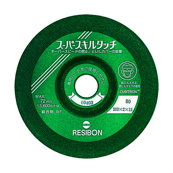 日本レヂボン レヂボン スーパースキルタッチSS 100×2×15 36 SS1002-36 1セット(25枚) 322-4953（直送品）
