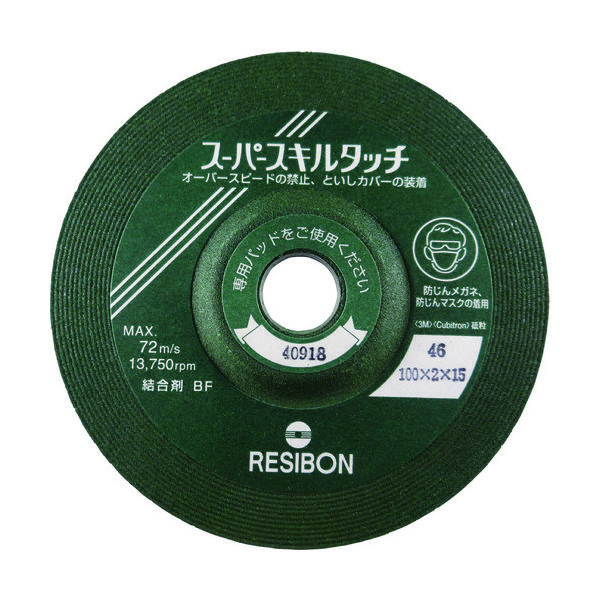 日本レヂボン レヂボン スーパースキルタッチSS 100×2×15 46 SS1002-46 1セット(25枚) 322-4961（直送品）